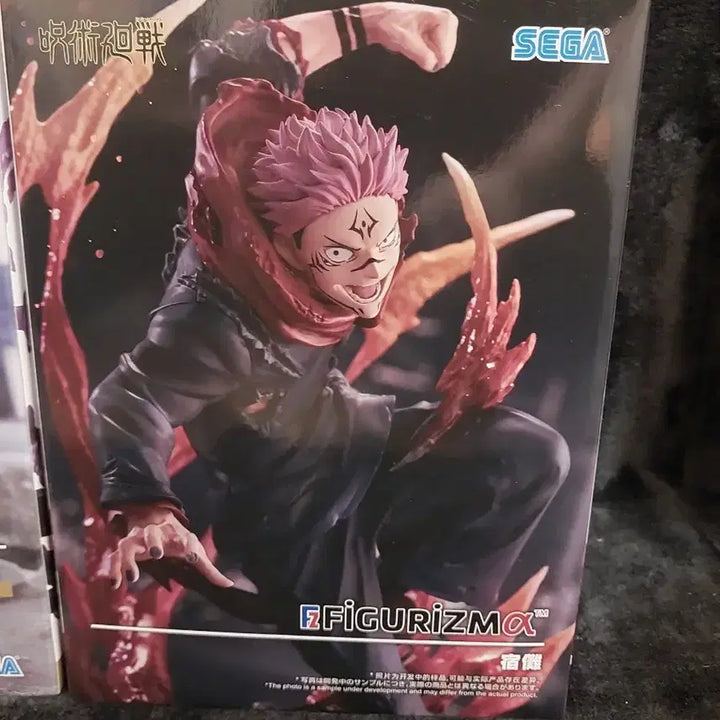 [BUNJANG] Jujutsu Kaisen Sega Figureism Figure Mahoraga &amp; Sukuna Bundle Set / @최저가@주술회전 SEGA 피규리즈마 피규어2종(마허라,스쿠나)일괄판매!