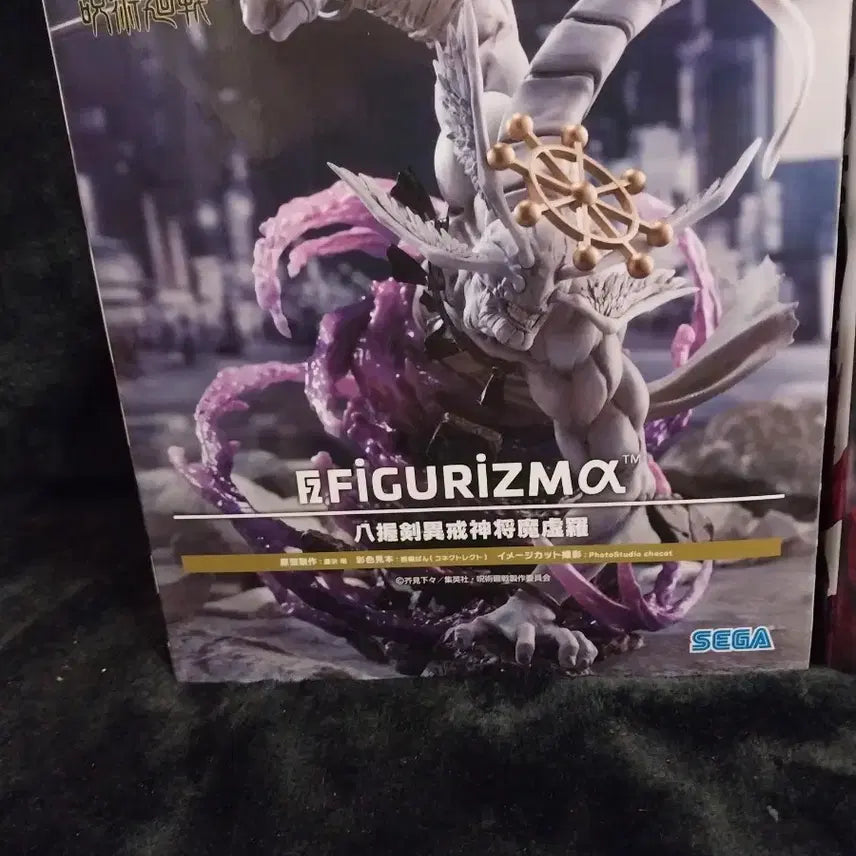 [BUNJANG] Jujutsu Kaisen Sega Figureism Figure Mahoraga &amp; Sukuna Bundle Set / @최저가@주술회전 SEGA 피규리즈마 피규어2종(마허라,스쿠나)일괄판매!