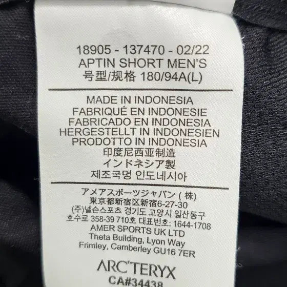 [SOLD OUT] 아크테릭스앱틱 쇼츠 팬츠 판매합니다.