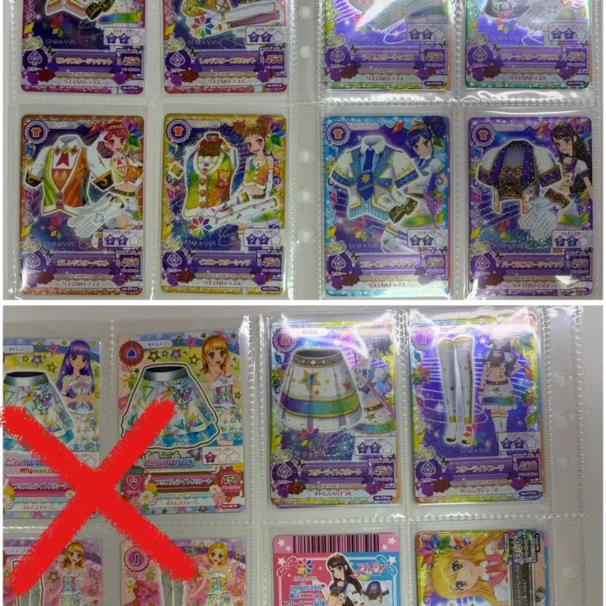 [BUNJANG] Aikatsu! Unit Star Anis Japanese Edition Set / 아이엠스타 아이카츠 카드 유닛 스타아니스 일판 일괄