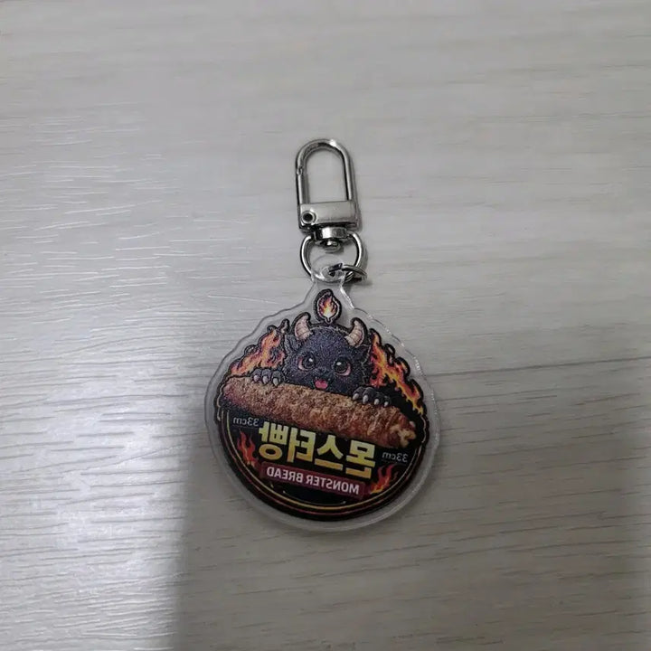 [BUNJANG] Monster Bread Keyring / 새상품 굿즈 몬스터브레드 키링