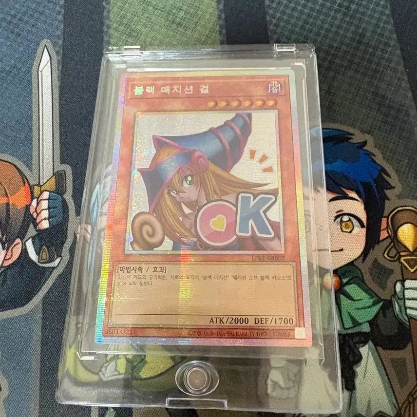 [BUNJANG] Yu-Gi-Oh! Black Magician Girl Stamp Card / 유희왕 스탬프 블랙매지션걸 프싴 카드판매