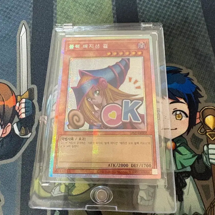 [BUNJANG] Yu-Gi-Oh! Black Magician Girl Stamp Card / 유희왕 스탬프 블랙매지션걸 프싴 카드판매