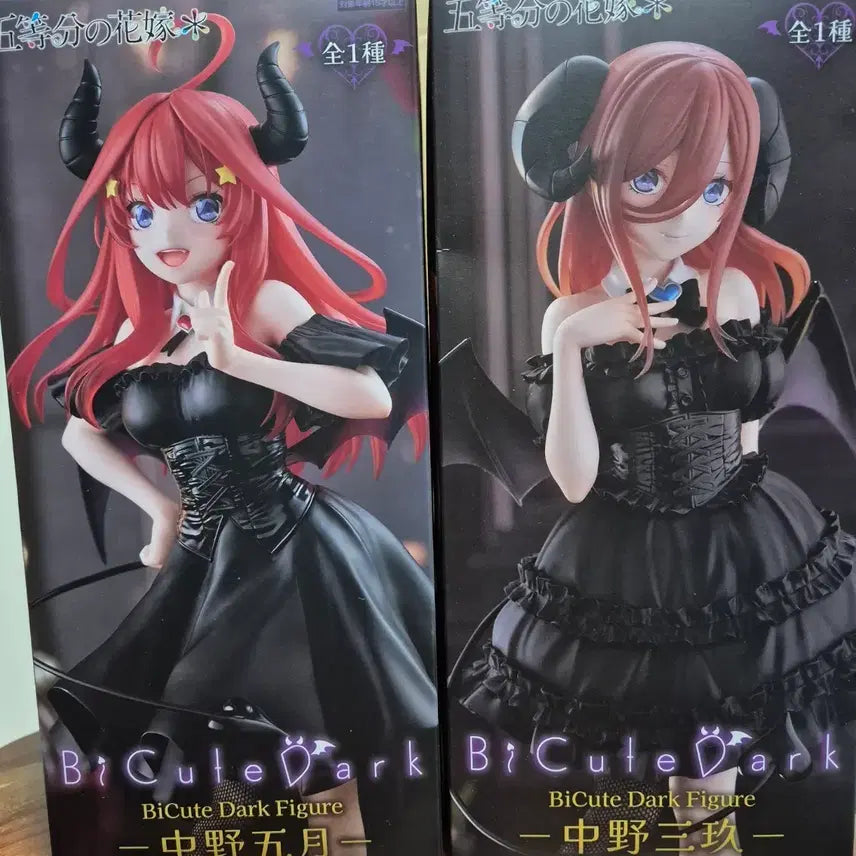 [SOLD OUT] BiCute Dark 5등분의 신부 피규어 2종(이치쿠, 미쿠)