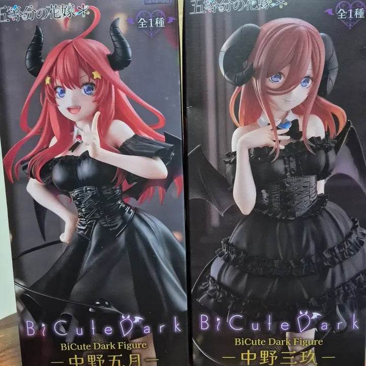 [SOLD OUT] BiCute Dark 5등분의 신부 피규어 2종(이치쿠, 미쿠)