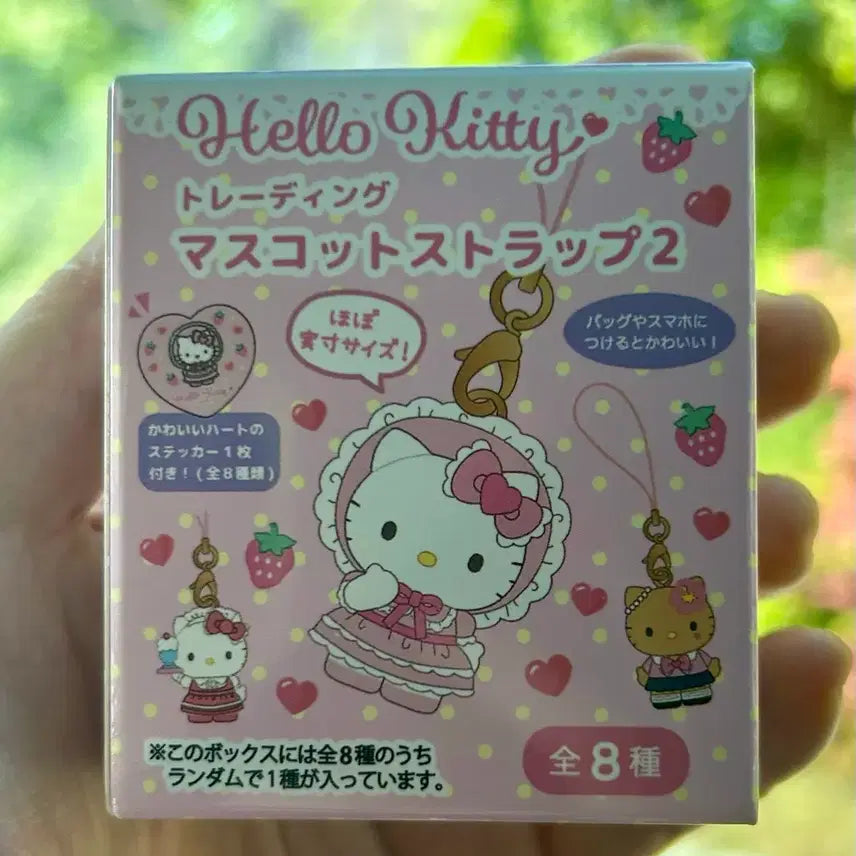 [BUNJANG] Sanrio Hello Kitty Lovely Frill Random Keyring / 산리오 헬로키티 러블리 프릴 랜덤 키링 로리타 핑크