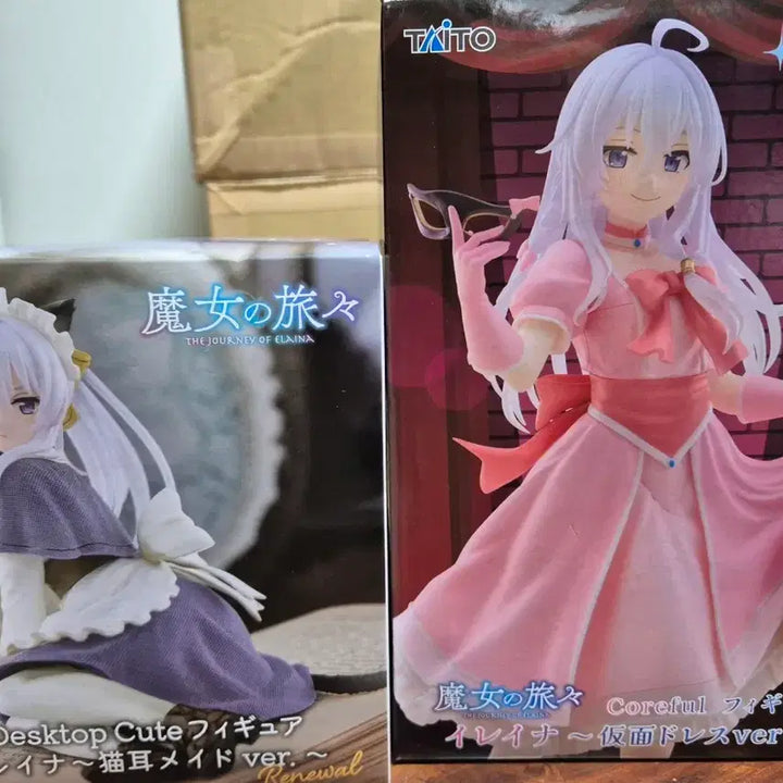 [BUNJANG] Taito Elaina Figure (Coreful &amp; Desktop) / 타이토 마녀의 여행 이레이나 피규어 2종(코어풀,데스크탑)