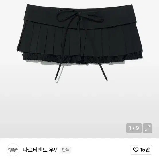 [BUNJANG] Partimento Wrap Skirt / 파르티멘토 랩스커트