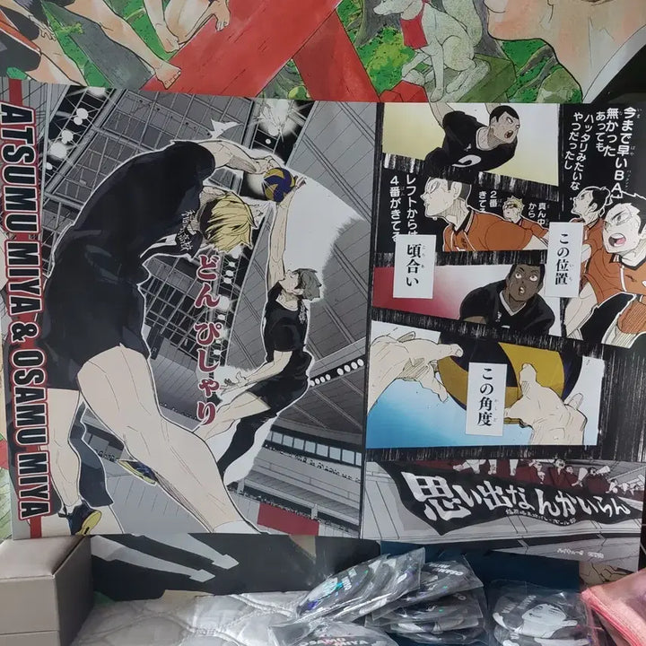 [BUNJANG] Haikyu Inarizaki Jump Shop Poster Bundle Set / [박스 O] 하이큐 이나리자키 점프샵 포스터 일괄