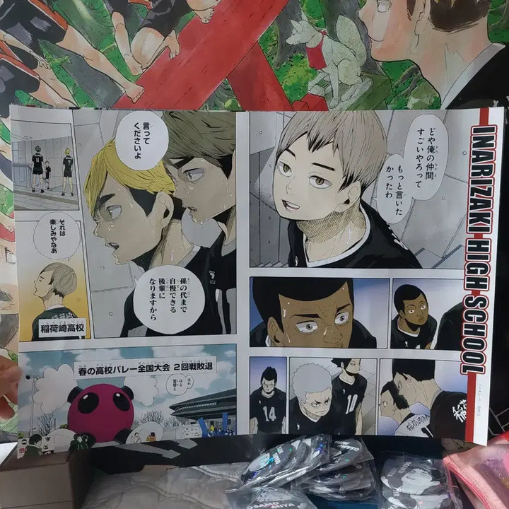 [BUNJANG] Haikyu Inarizaki Jump Shop Poster Bundle Set / [박스 O] 하이큐 이나리자키 점프샵 포스터 일괄