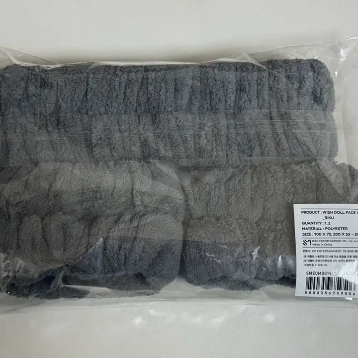 [SOLD OUT] 엔시티 위시 팝업 위시돌 페이스 워시 세안 밴드 리쿠 쿠리 원가이하 양도