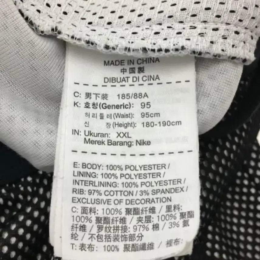 [BUNJANG] Nike Air Pivot V3 Mesh Shorts / NIKE NSW 나이키 에어 피벗 V3 메쉬 쇼츠