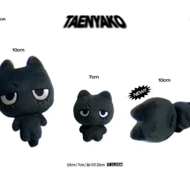 [BUNJANG] BOYNEXTDOOR Taesan Taenyako 10cm Doll / 보이넥스트도어 보넥도 태산 인형 태냐코 10cm
