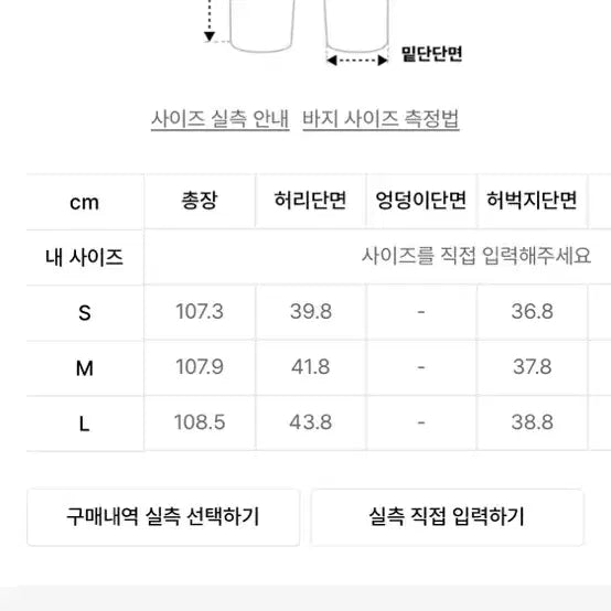[SOLD OUT] coor 쿠어 커브드 언체인징 플리츠 팬츠 다크브라운 s