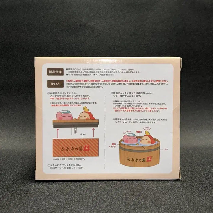 [SOLD OUT] 별의 커비 가습기 푸푸푸 온천 웨이들디 피규어