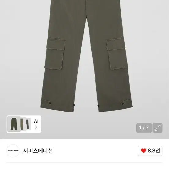 [BUNJANG] Surface Edition Olive Cargo Cotton Pants / 서피스에디션 올리브 카고 코튼 팬츠
