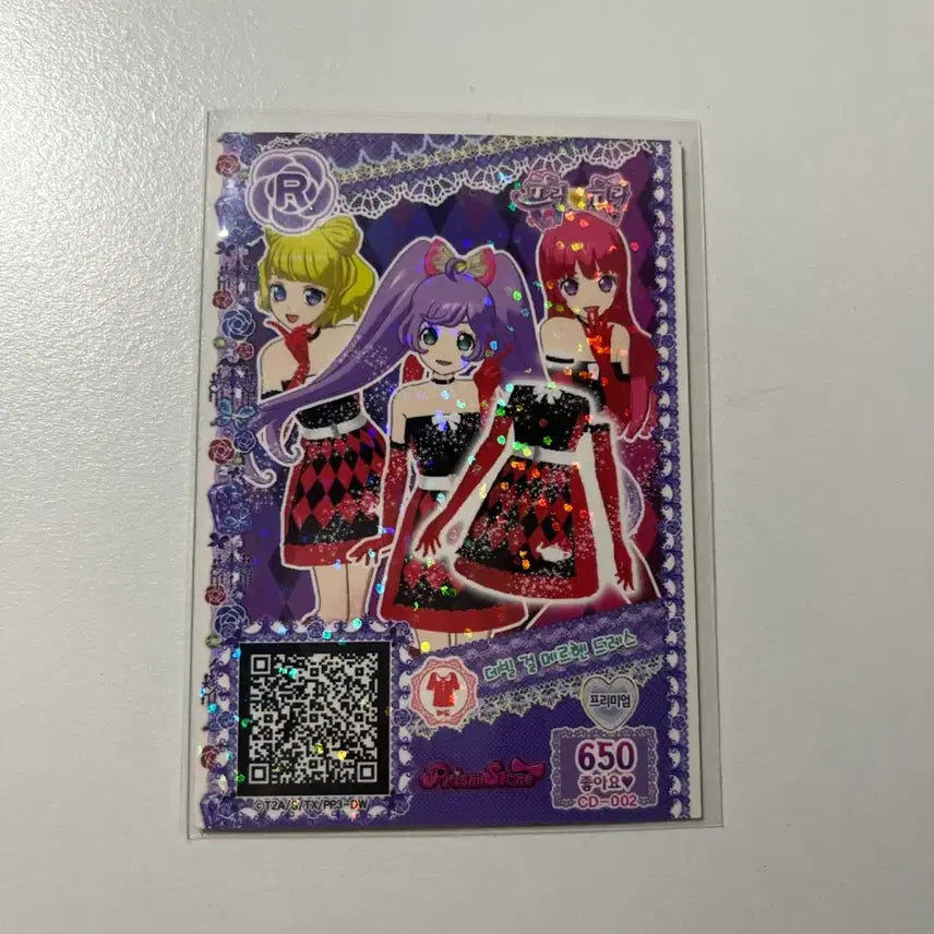 [BUNJANG] PriPara Laala Manaka Mirei Sophie Ticket / 프리파라 라라 미래 소피 프리즘스토어 티켓 판매