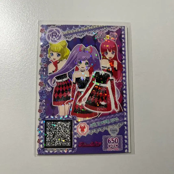 [BUNJANG] PriPara Laala Manaka Mirei Sophie Ticket / 프리파라 라라 미래 소피 프리즘스토어 티켓 판매