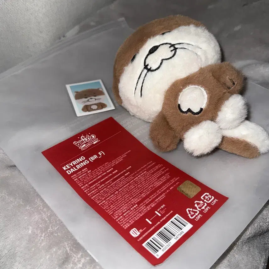 [SOLD OUT] 보이넥스트도어 쁘넥도 달링이 2기 인형 키링