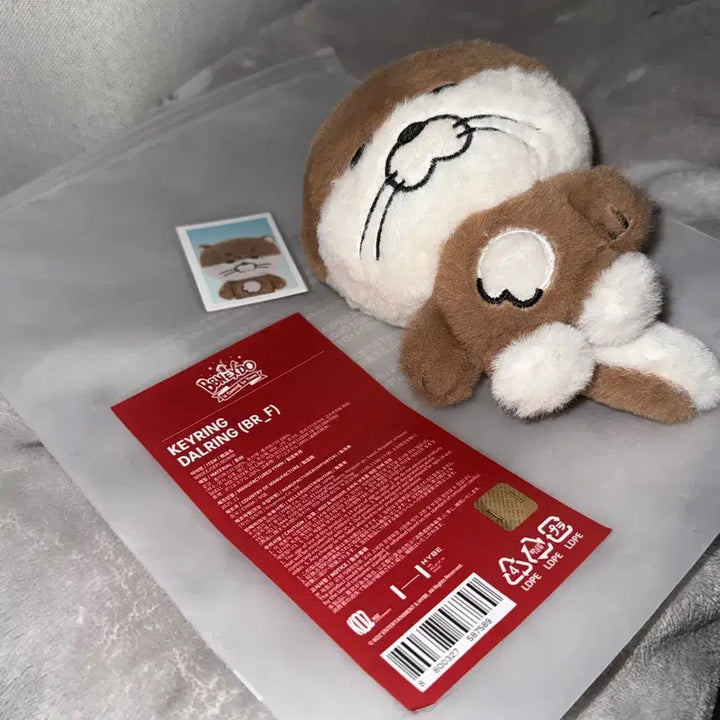 [SOLD OUT] 보이넥스트도어 쁘넥도 달링이 2기 인형 키링