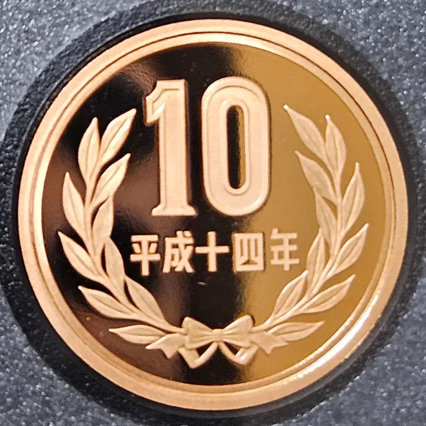 [BUNJANG] 2002 Deep Cameo Proof 10 Yen Coin (Unused) / [2002 특년 미사용] 딥까메오 프루프 10엔   ZK2753