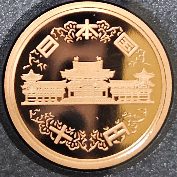 [BUNJANG] 2002 Deep Cameo Proof 10 Yen Coin (Unused) / [2002 특년 미사용] 딥까메오 프루프 10엔   ZK2753