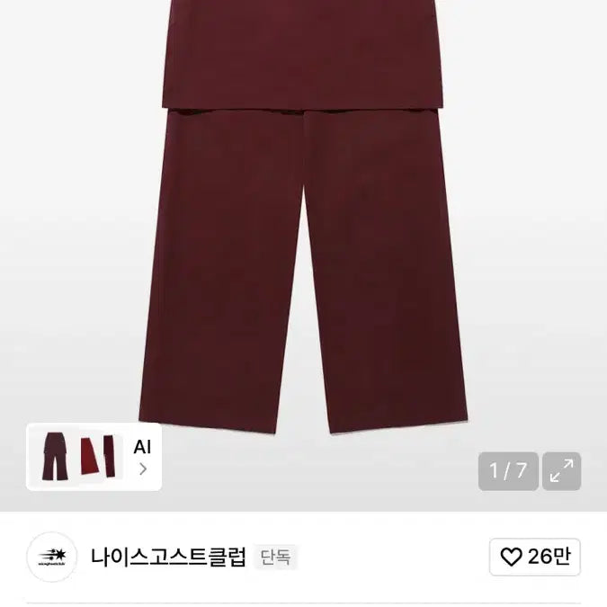 [BUNJANG] Nice Ghost Club Layered Skirt Chino Pants / 나이스고스트클럽 레이어드 스커트 치노 팬츠 치마바지