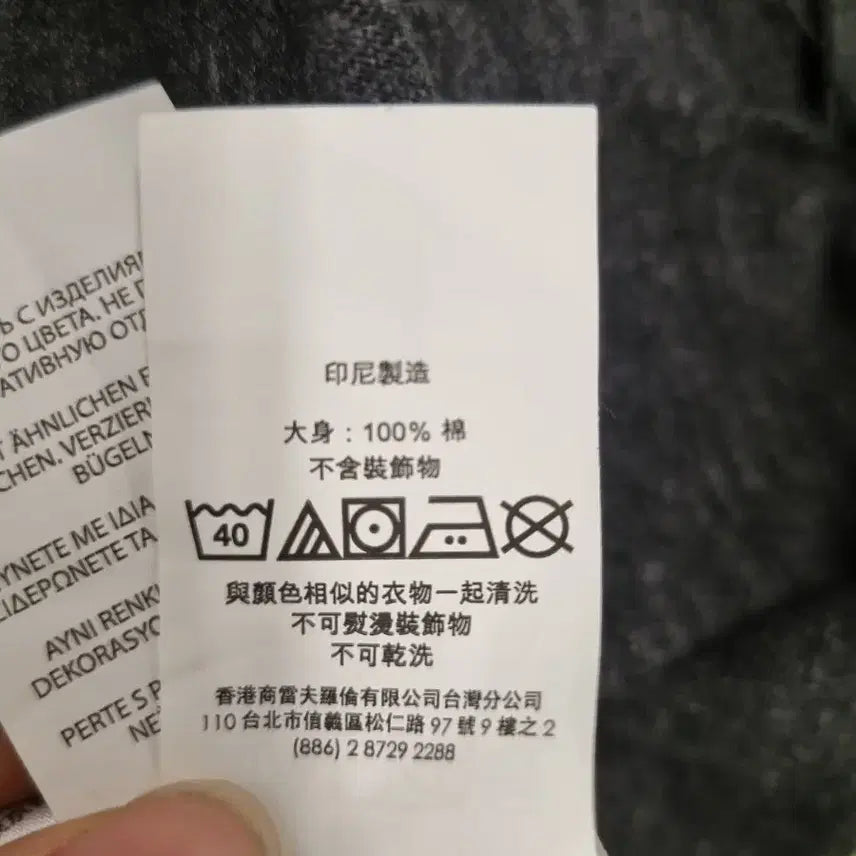 [SOLD OUT] 폴로 랄프로렌 반팔 티셔츠 XL 차콜
