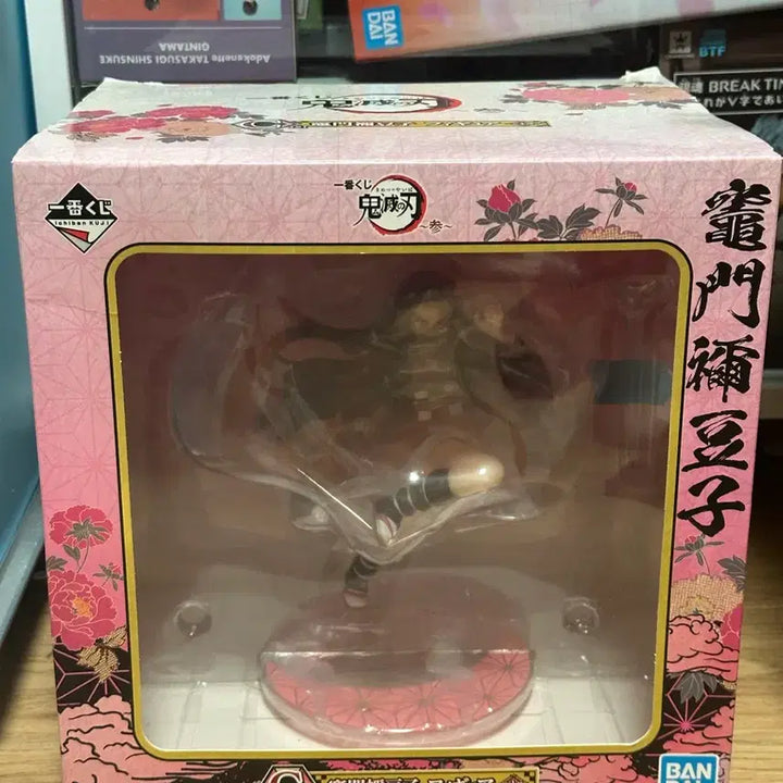 [BUNJANG] Demon Slayer Nezuko Kamado Figure / 미개봉) 귀멸의 칼날 네즈코 제일복권 C상 피규어