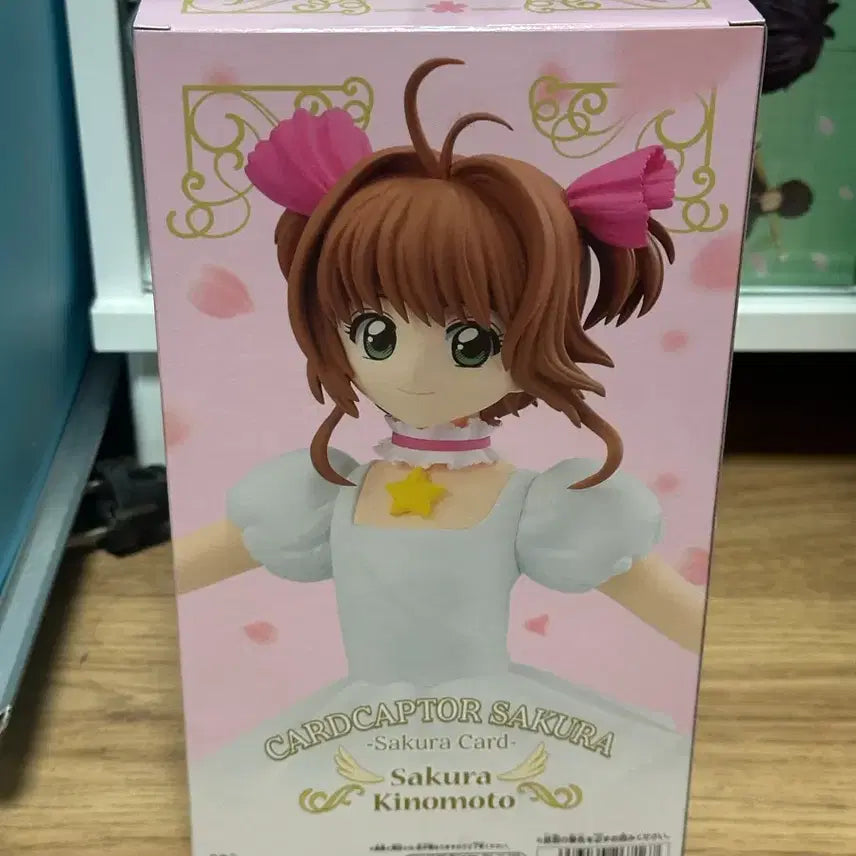 [BUNJANG] Bandai Cardcaptor Sakura Kinomoto Sakura Figure / 미개봉) 카드캡터체리 반다이 카드캡터 사쿠라 키노모토 사쿠라 피규어