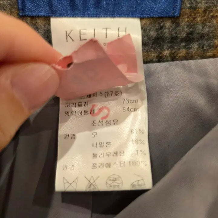 [SOLD OUT] KEITH 키이스 체크 바지