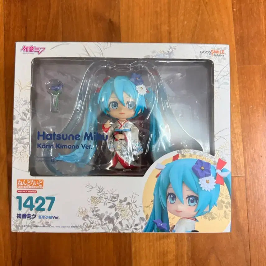 [BUNJANG] Hatsune Miku Fuyuki Kosode Kimono Nendoroid / 하츠네 미쿠 후유키 코소데 기모노 넨도로이드 판매 (1427)