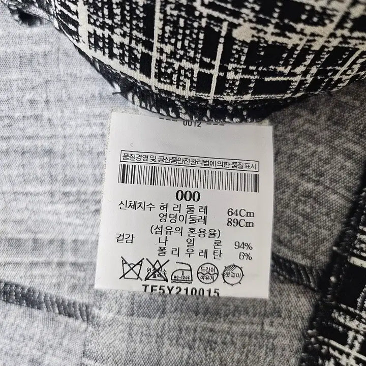 [BUNJANG] Theory Check Pattern Pants / 띠어리(theory)