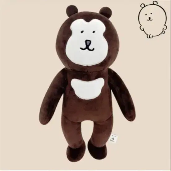 [BUNJANG] 농담곰 말레이곰 새상품 / 농담곰 말레이곰 새상품