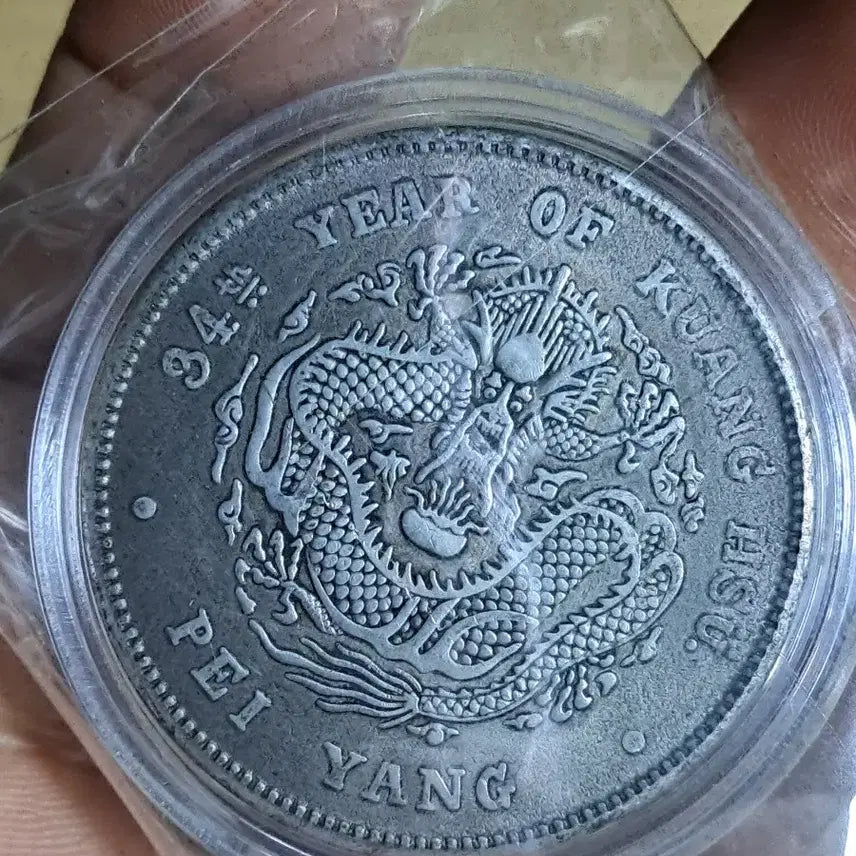 [BUNJANG] Ancient Coins Bundle Set / B514 해외주화 중국동전 고전주화 엽전 근대주화 한국동전 금화 은화