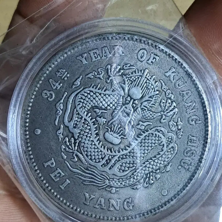 [BUNJANG] Ancient Coins Bundle Set / B514 해외주화 중국동전 고전주화 엽전 근대주화 한국동전 금화 은화