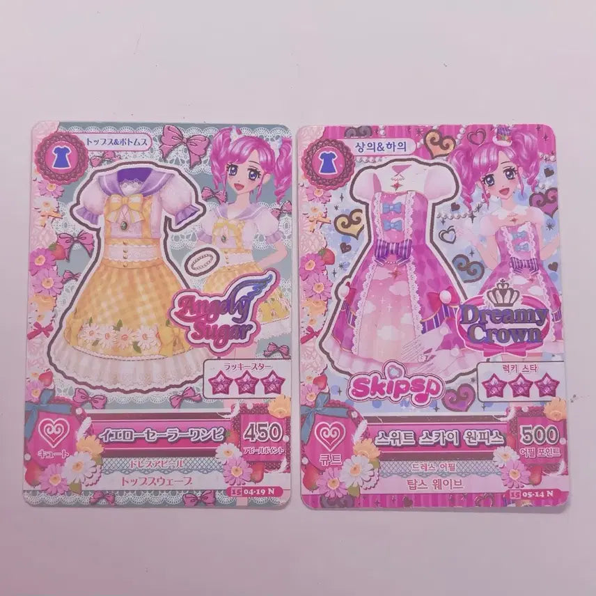 [BUNJANG] Aikatsu! Momoka Card Japanese Version / 아이카츠 아이엠스타 마도카 모모 카드 일판 한판 고전문구 고전완구