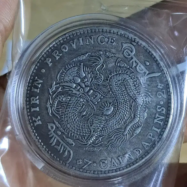 [BUNJANG] Ancient Chinese Coins &amp; Assorted World Currency Collection / B539 해외주화 중국동전 고전주화 엽전 근대주화 한국동전 금화 은화