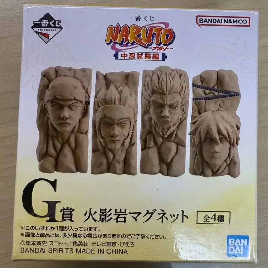 [BUNJANG] Naruto Ichiban Kuji Chunin G Magnet / 미개봉)간지나는 나루토 이치방쿠지 중급닌자 G상 마그넷