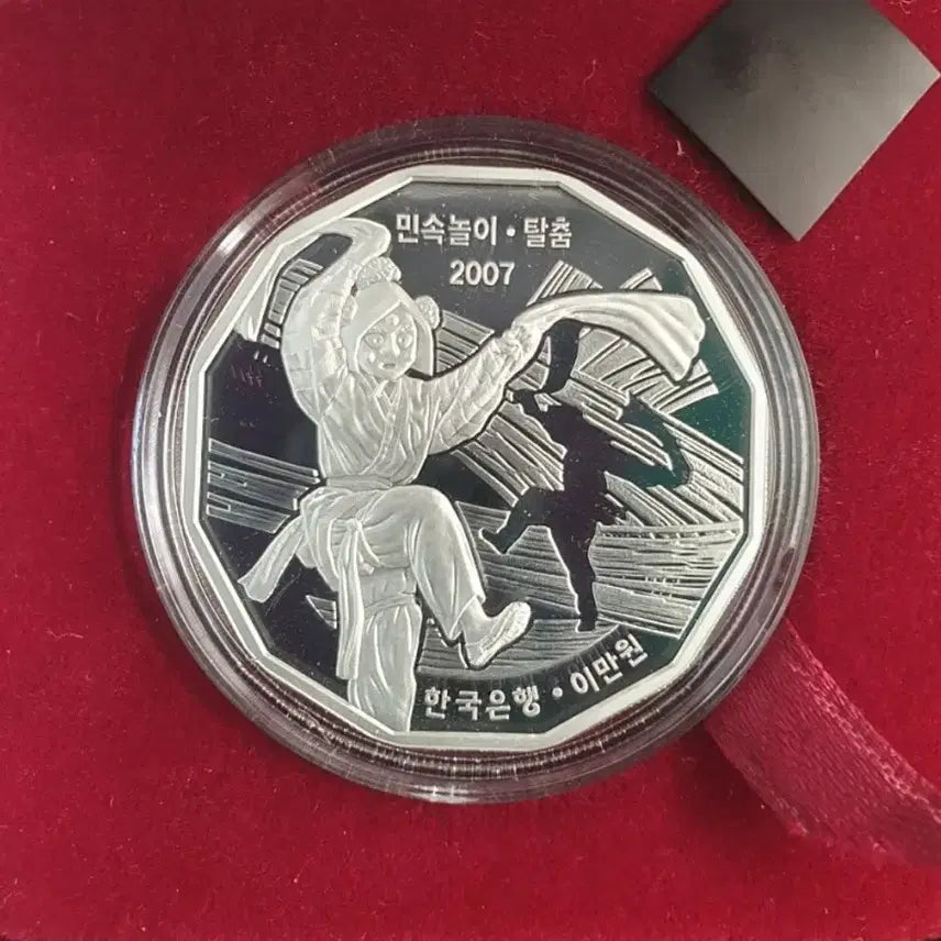 [BUNJANG] Korean Traditional Folk Games Silver Coin 3-Piece Set / 한국 전통 민속놀이 은화 3종 세트