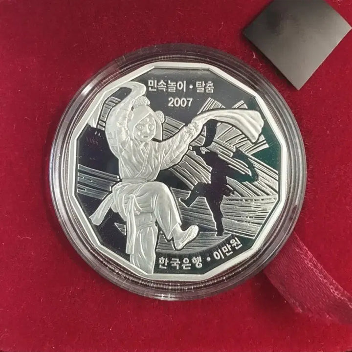 [BUNJANG] Korean Traditional Folk Games Silver Coin 3-Piece Set / 한국 전통 민속놀이 은화 3종 세트