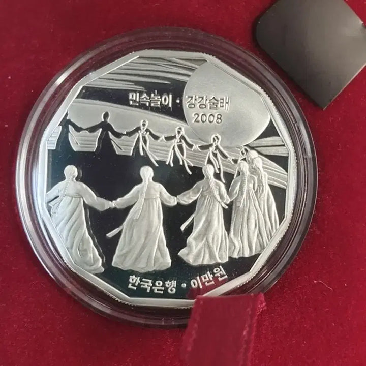 [BUNJANG] Korean Traditional Folk Games Silver Coin 3-Piece Set / 한국 전통 민속놀이 은화 3종 세트