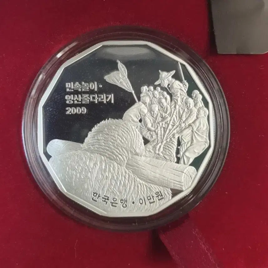 [BUNJANG] Korean Traditional Folk Games Silver Coin 3-Piece Set / 한국 전통 민속놀이 은화 3종 세트