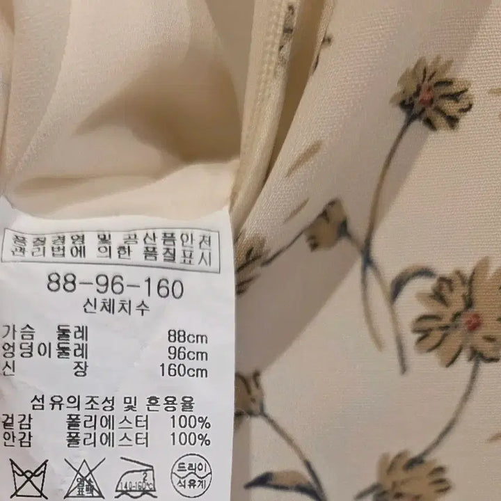 [SOLD OUT] BCBG 비씨비지 플라워 원피스
