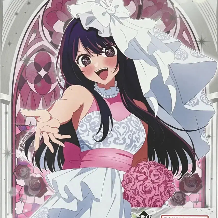 [BUNJANG] Oshi no Ko H Prize A3 Metallic Poster (Sealed) / 최애의아이 H상 메탈릭 포스터 (미개봉)
