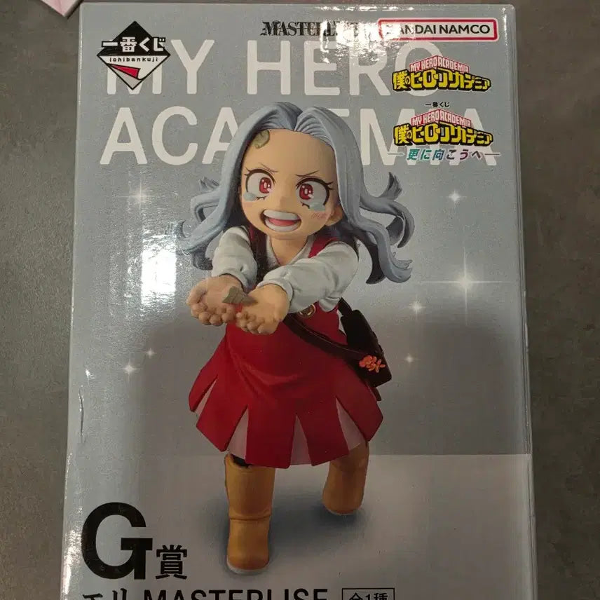[SOLD OUT] 미개봉 택포13)나히아 G상 에리 제일복권