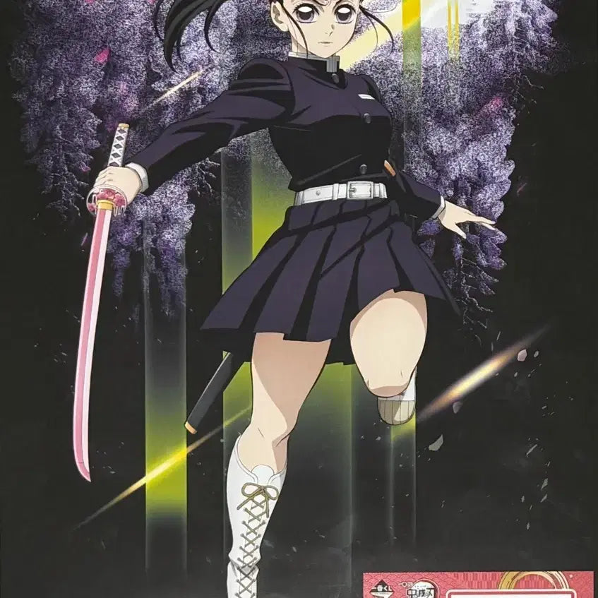 [BUNJANG] Demon Slayer Kanao G Prize Poster (Sealed) / 귀멸의칼날 카나오 G상 포스터 (미개봉)