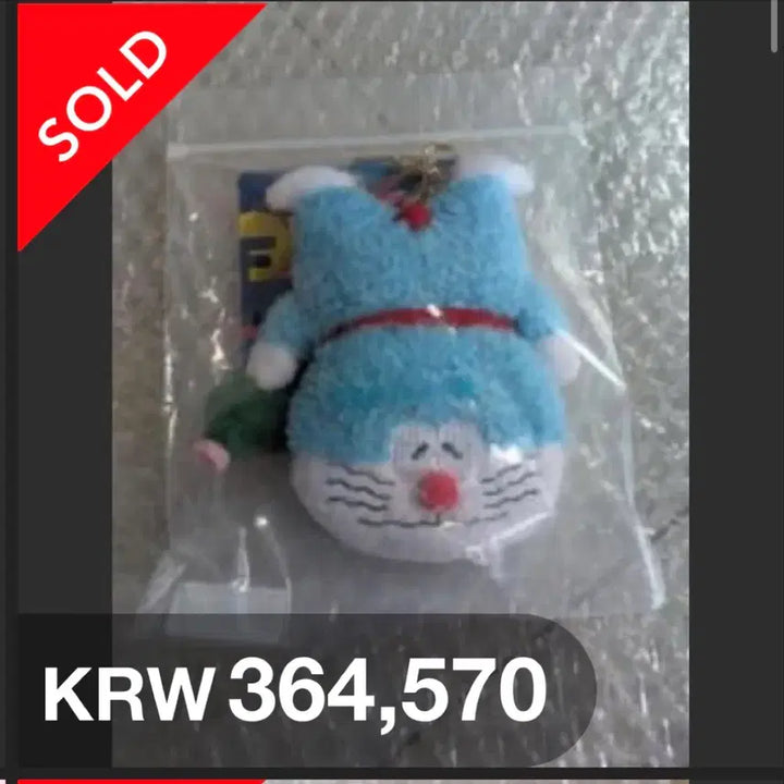 [BUNJANG] 100% Doraemon Hong Kong Limited Magnet Keychain / 100%도라에몽 홍콩 한정 납작 인형 자석 키링 키체인