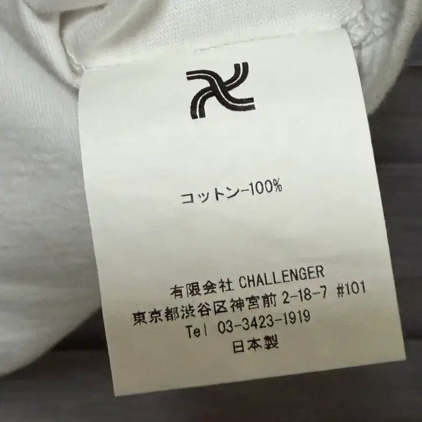 [BUNJANG] Challenger Down Hill T-Shirt / xxl) challenger 챌린저 챌린져 down hill 반필 티셔츠