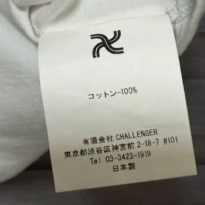 [BUNJANG] Challenger Down Hill T-Shirt / xxl) challenger 챌린저 챌린져 down hill 반필 티셔츠